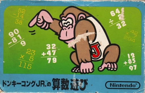 Donkey Kong Jr. no Sansuu Asobi (Japan) (GameCube Edition) box art